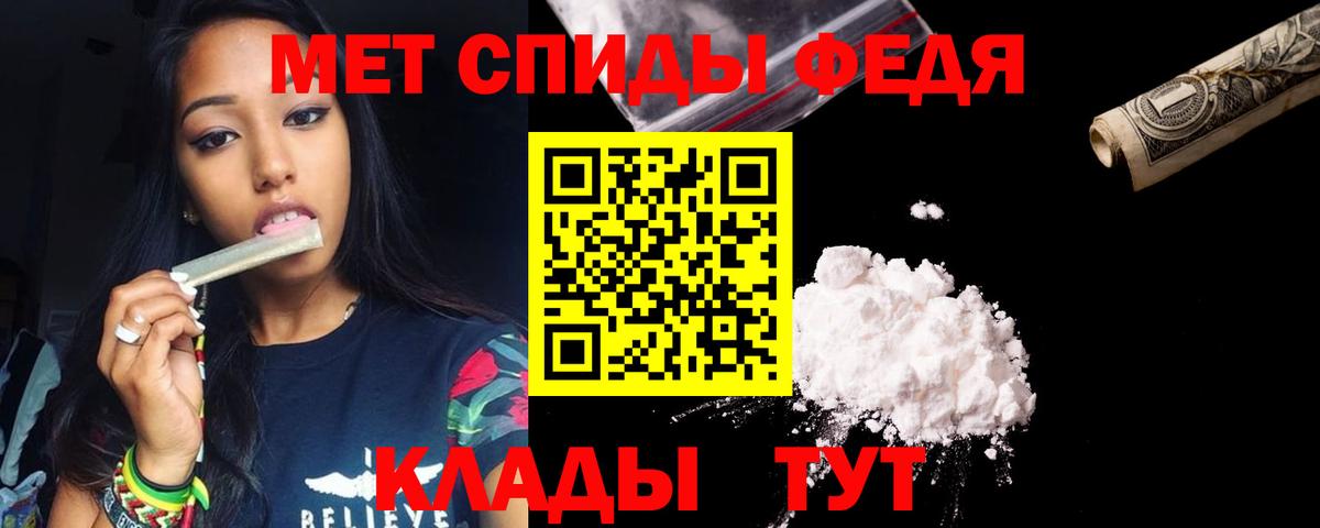 Amphetamine  Вход с VPN  Губкинский  АМФЕТАМИН Розовый 
