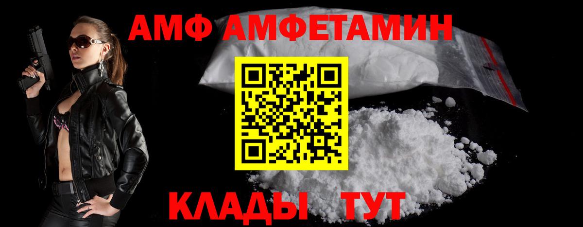 АМФ 98% Губкинский
