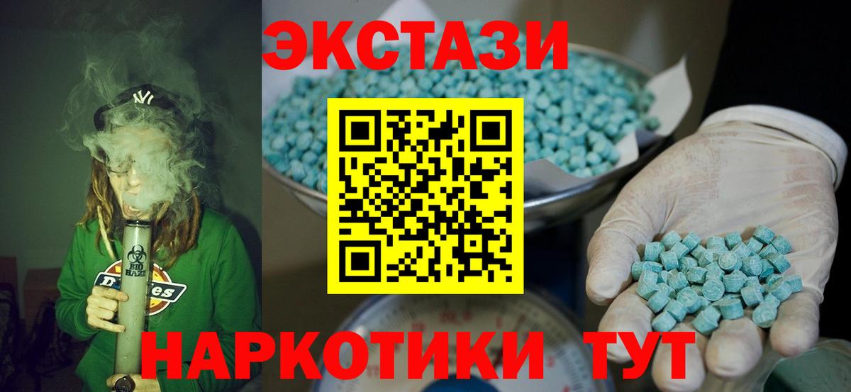 Губкинский  Ecstasy  Вход с VPN  Ecstasy VHQ 