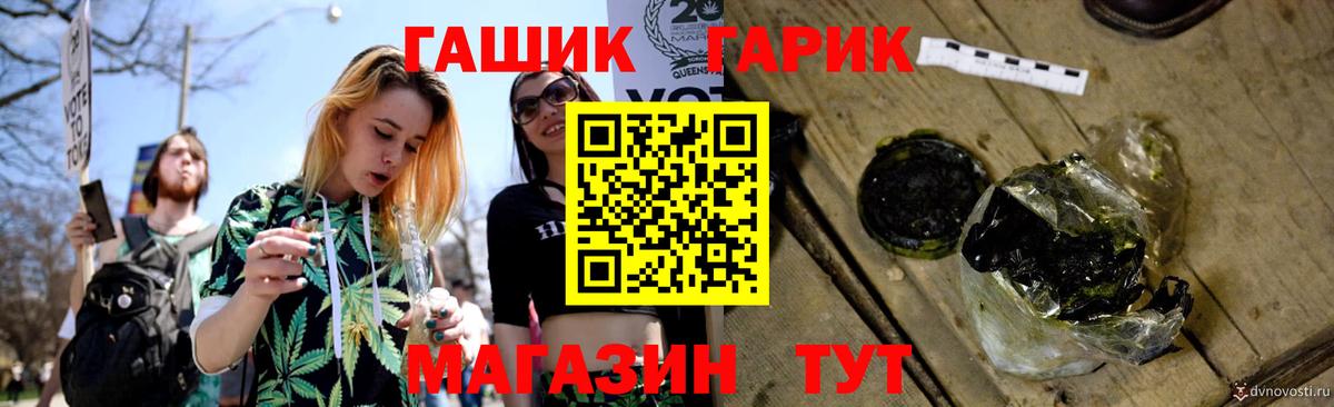 Губкинский  как найти закладки  ГАШ Изолятор  ГАШИШ  Вход с VPN  ГАШИШ гашик 