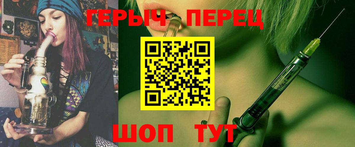 Героин Heroin Губкинский