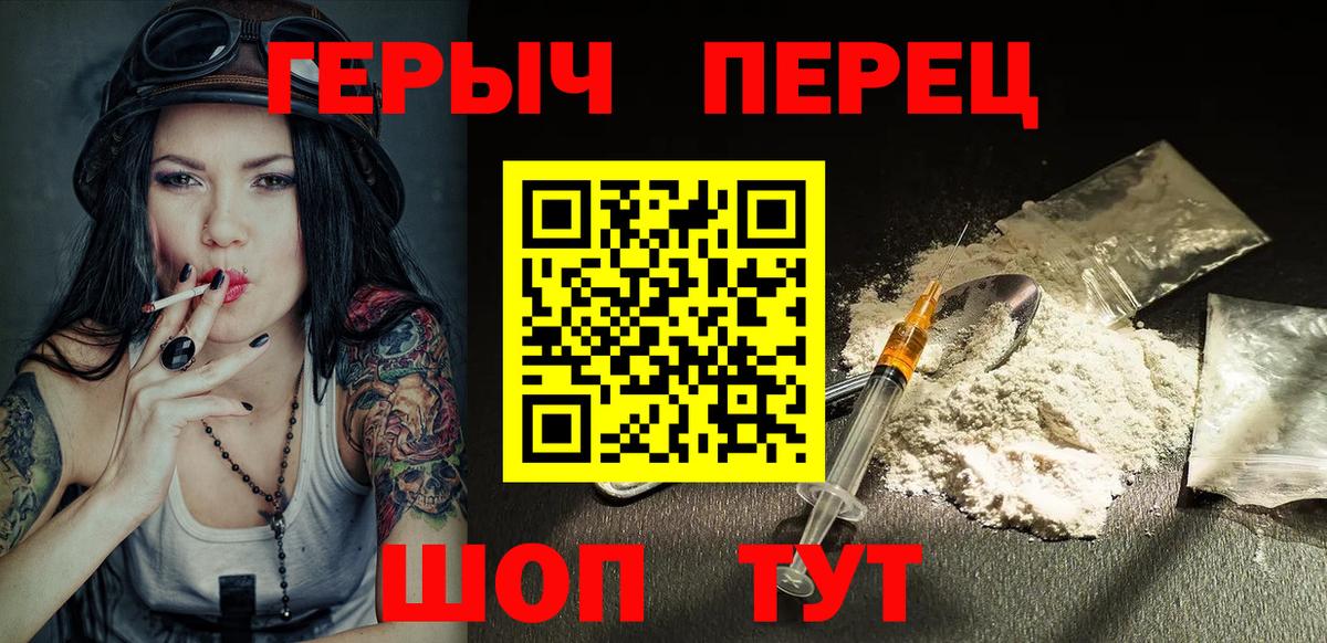 Губкинский  ГЕРОИН гречка  Вход с VPN 