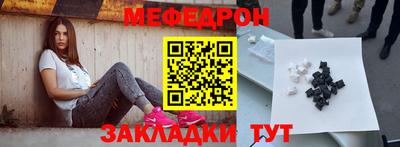 mdma Ипатово