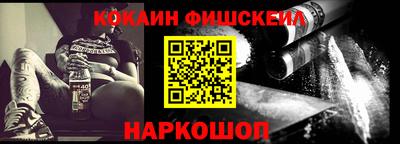 бошки Изобильный