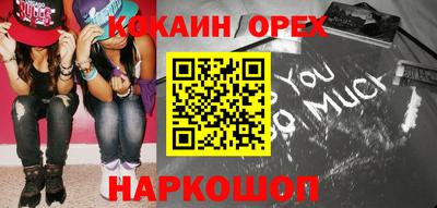 мефедрон Ирбит