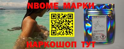 бошки Изобильный