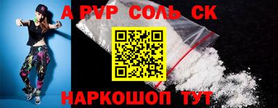 мефедрон Ирбит