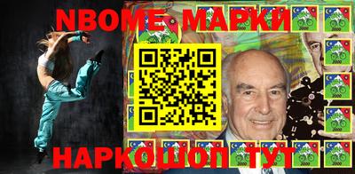 бошки Изобильный