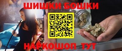 бошки Изобильный