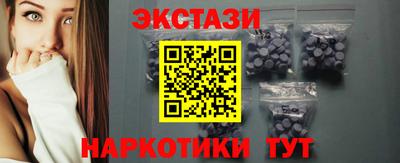mdma Ипатово