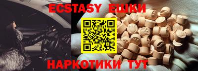 мефедрон Ирбит