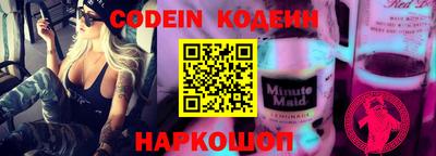 мефедрон Ирбит