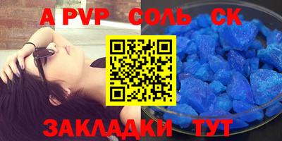 бошки Изобильный