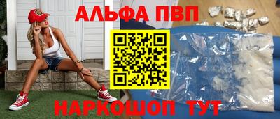 мефедрон Ирбит
