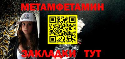 mdma Ипатово
