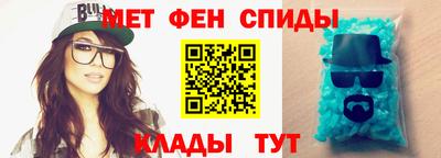 мефедрон Ирбит