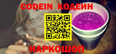 мефедрон Ирбит