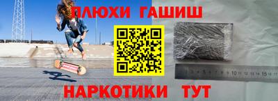 мефедрон Ирбит