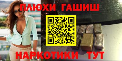 мефедрон Канаш