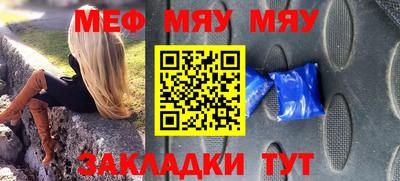 mdma Ипатово