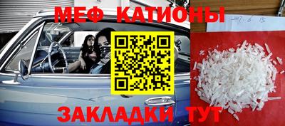 mdma Ипатово
