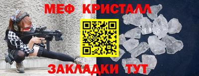 mdma Ипатово