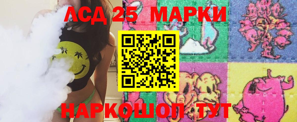 КОКАИН Губкинский