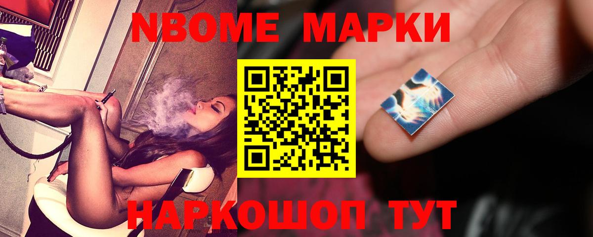Губкинский  Лсд 25 экстази ecstasy  LSD-25 экстази ecstasy  Вход с VPN 