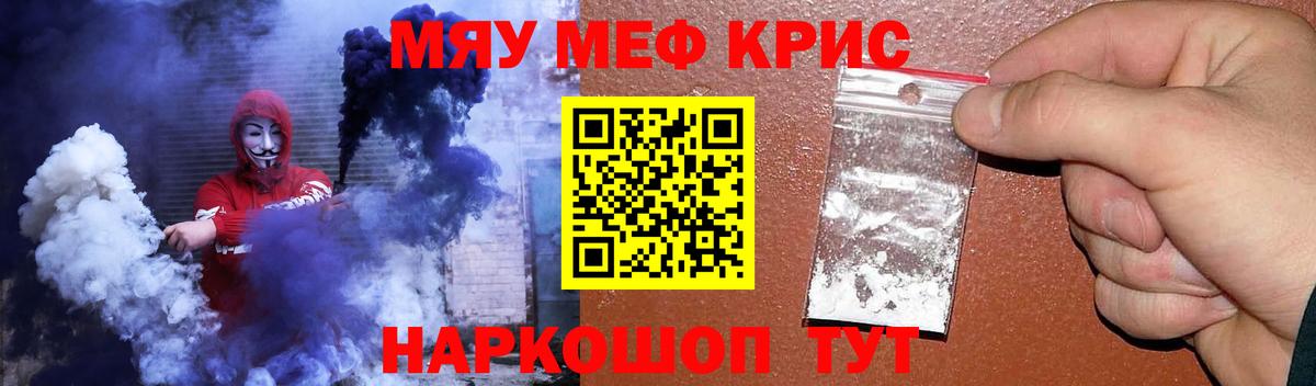 МЕФ мука Губкинский