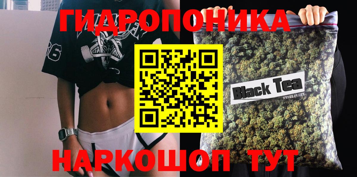 Каннабис  Губкинский  Alpha PVP СК кристаллы  ГАШИШ  МЕФ   Вход с VPN 